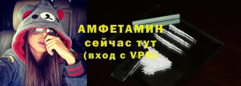 Amphetamine 98%  Лобня 