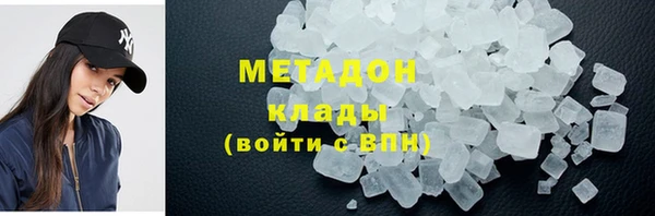 мефедрон мука Вяземский