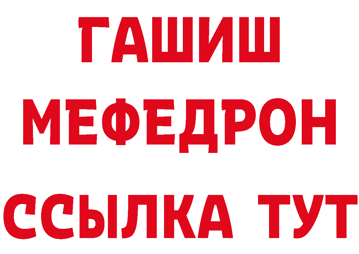 Дистиллят ТГК концентрат зеркало дарк нет МЕГА Лобня