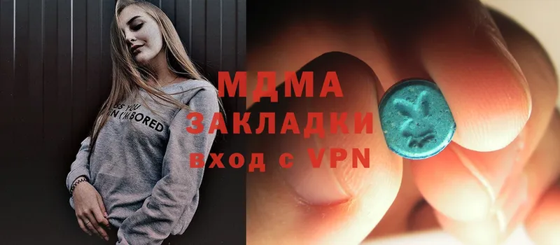 как найти   Лобня  MDMA Molly 